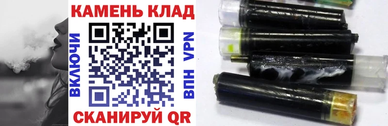 Купить наркотики Ак-Довурак Марихуана  ТГК  ГАШ  Меф мяу мяу  Кокаин 
