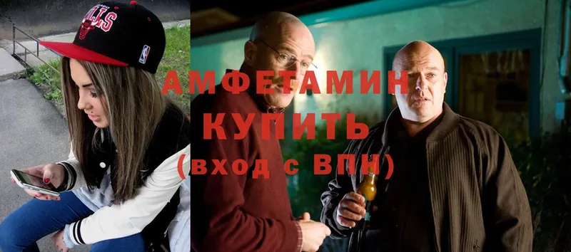где можно купить наркотик  Ак-Довурак  АМФЕТАМИН 97% 