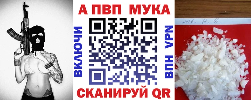 ссылка на мегу tor Ак-Довурак Alpha PVP VHQ