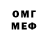 Альфа ПВП мука trend one