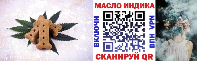 blacksprut как войти  Ак-Довурак  Cannafood марихуана 