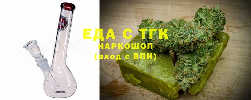 Canna-Cookies конопля  Ак-Довурак 