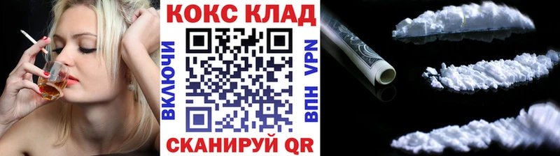 КОКАИН 97% Ак-Довурак