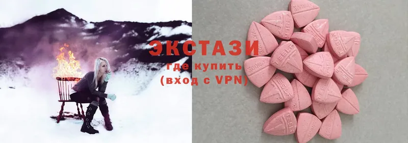 наркота  Ак-Довурак  Ecstasy Дубай 