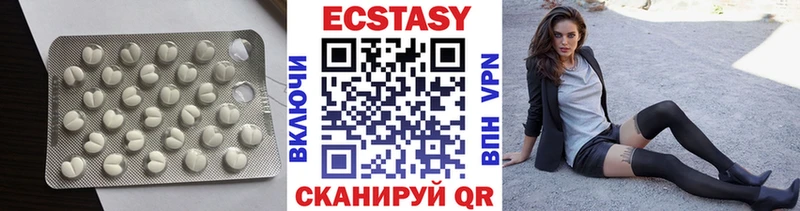 Экстази 280 MDMA  Ак-Довурак 