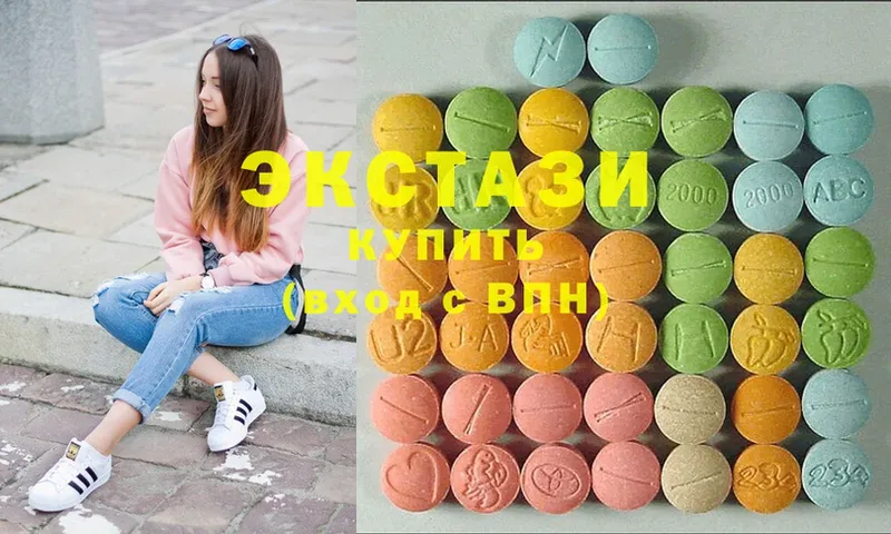 ЭКСТАЗИ MDMA Ак-Довурак