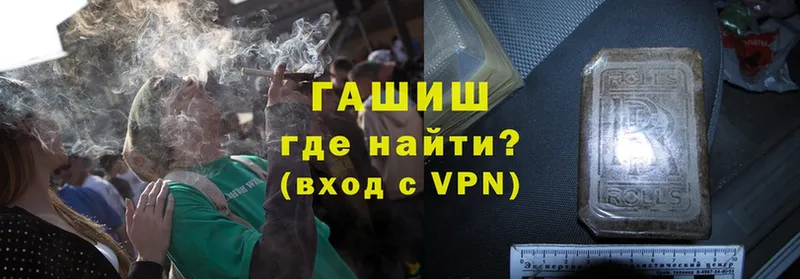 Гашиш хэш  Ак-Довурак 