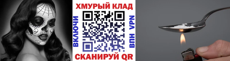 ГЕРОИН гречка  как найти наркотики  Ак-Довурак 