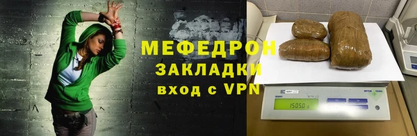 мет Семёнов