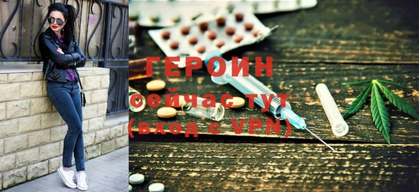 мефедрон VHQ Нефтегорск