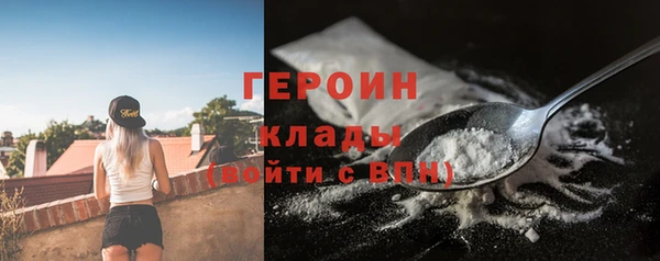 мефедрон VHQ Нефтегорск