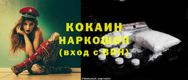 мет Семёнов