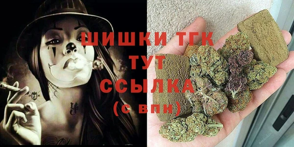 мефедрон VHQ Нефтегорск