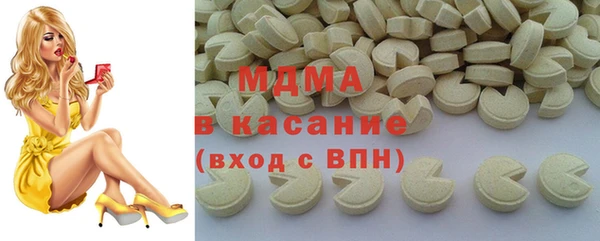 мефедрон VHQ Нефтегорск
