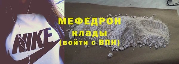 мет Семёнов
