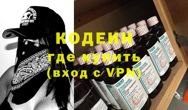 мефедрон VHQ Нефтегорск