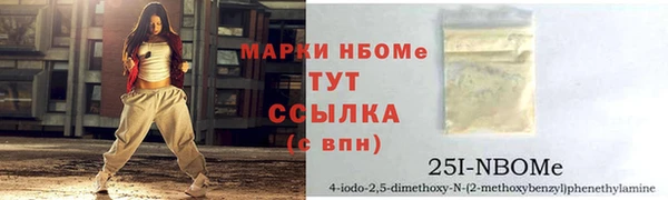мефедрон VHQ Нефтегорск