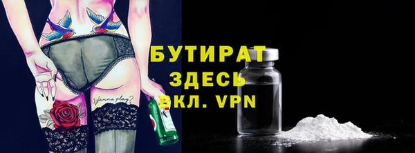 мет Семёнов