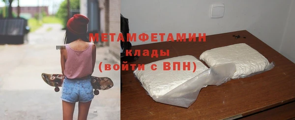 мефедрон VHQ Нефтегорск