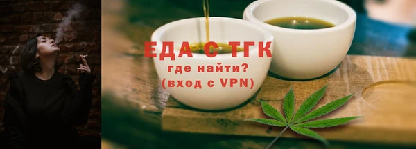 мет Семёнов