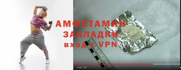 MDMA Алапаевск