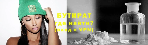 мет Семёнов