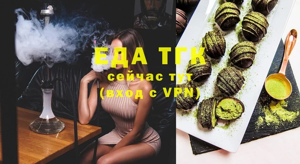 мет Семёнов