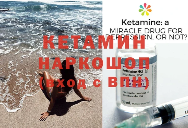 мет Семёнов