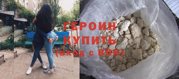 кокаин Нея