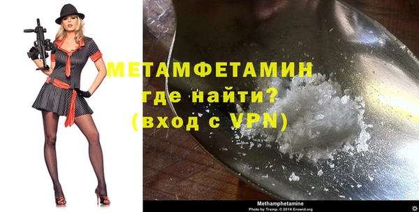 мефедрон VHQ Нефтегорск