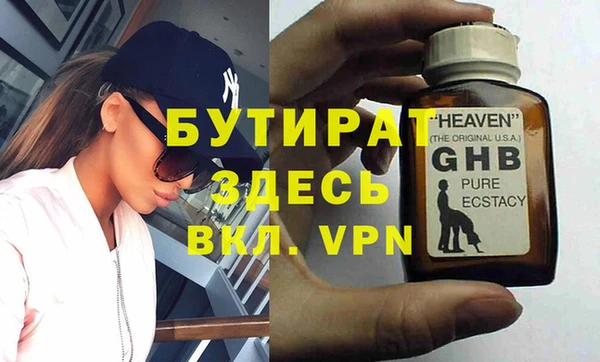 мет Семёнов