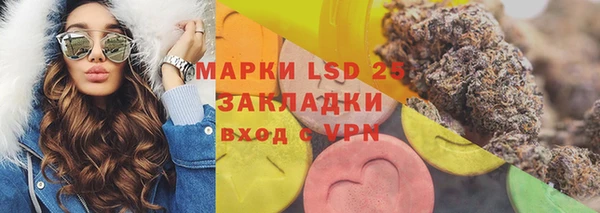 мет Семёнов