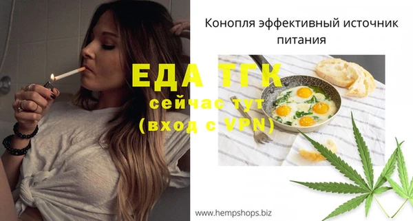 мефедрон VHQ Нефтегорск