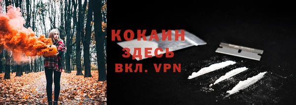 кокаин Нея