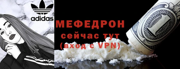 мет Семёнов