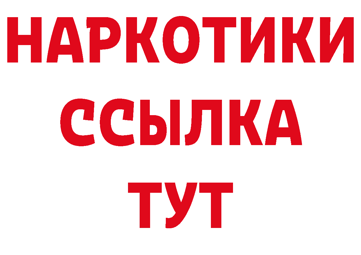 МЕТАДОН methadone tor это mega Ак-Довурак