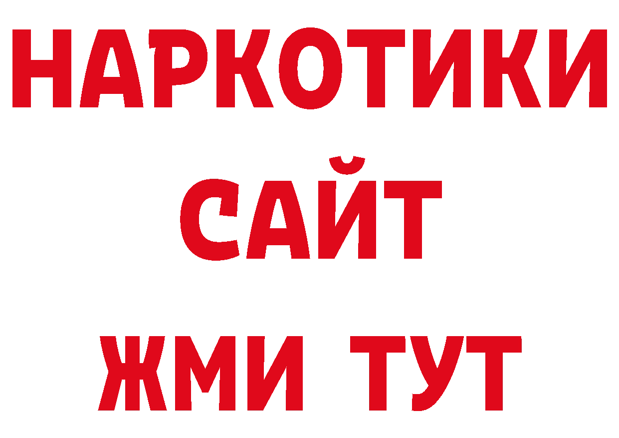 КЕТАМИН VHQ ССЫЛКА мориарти гидра Ак-Довурак