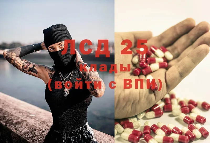 ЛСД экстази ecstasy  Ак-Довурак 