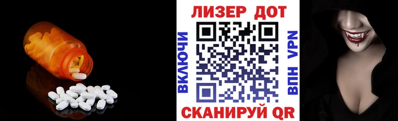 цены   Ак-Довурак  Лсд 25 экстази ecstasy 