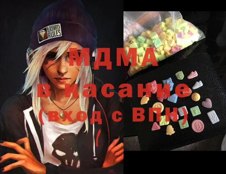МДМА VHQ  наркошоп  Ак-Довурак 