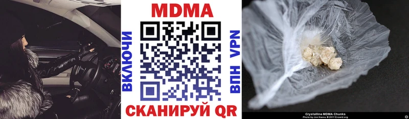 МДМА crystal  Ак-Довурак 