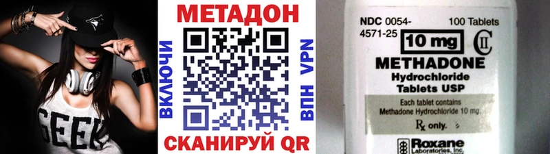 МЕТАДОН белоснежный ссылка на мегу вход Ак-Довурак даркнет сайт