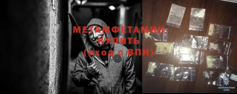 что такое наркотик  mega ссылка  Первитин винт  Ак-Довурак 
