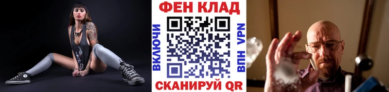 МЕТАМФЕТАМИН кристалл Ак-Довурак
