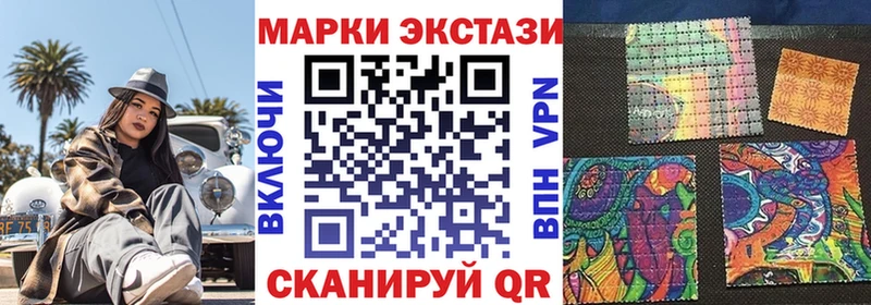 OMG ссылки  где продают наркотики  Ак-Довурак  Наркотические марки 1500мкг 
