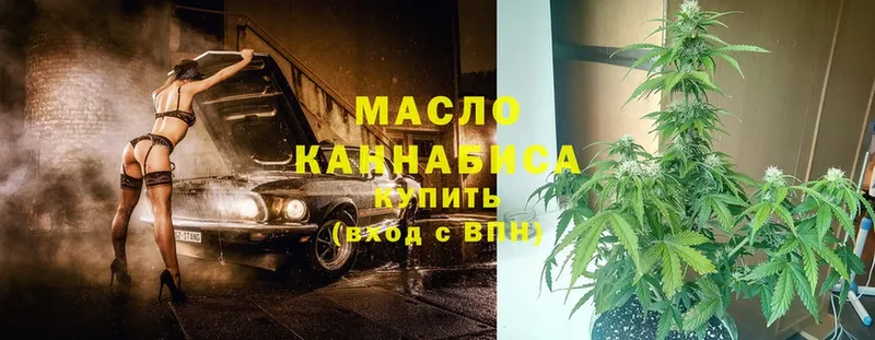 Дистиллят ТГК концентрат Ак-Довурак
