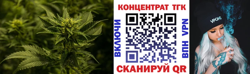 ТГК жижа  наркошоп  Ак-Довурак 